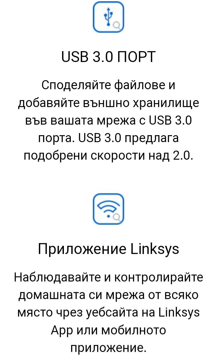 100% оригинален с гаранция Linksys AC2200