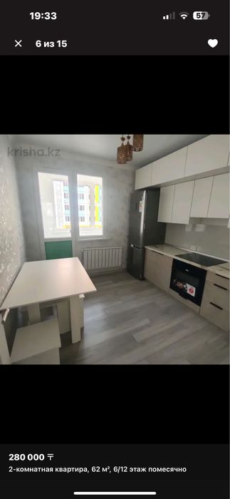 Продам кухонный стол с табуретами