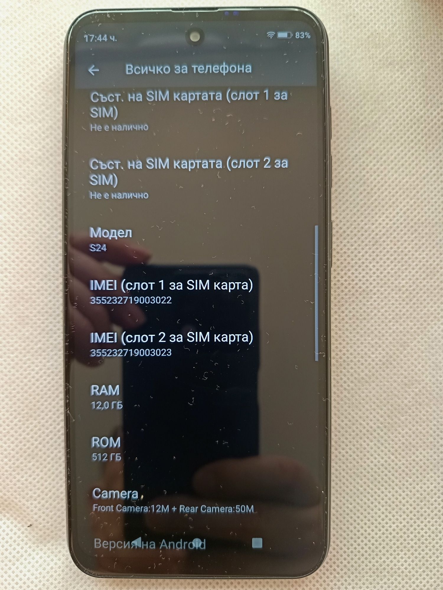GSM S24 12GB RAM 512GB ROM две SIM Card.