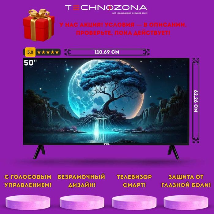 Televizor TCL 50 diagonal 4K UHD Smart TV,  [Ramkasiz]