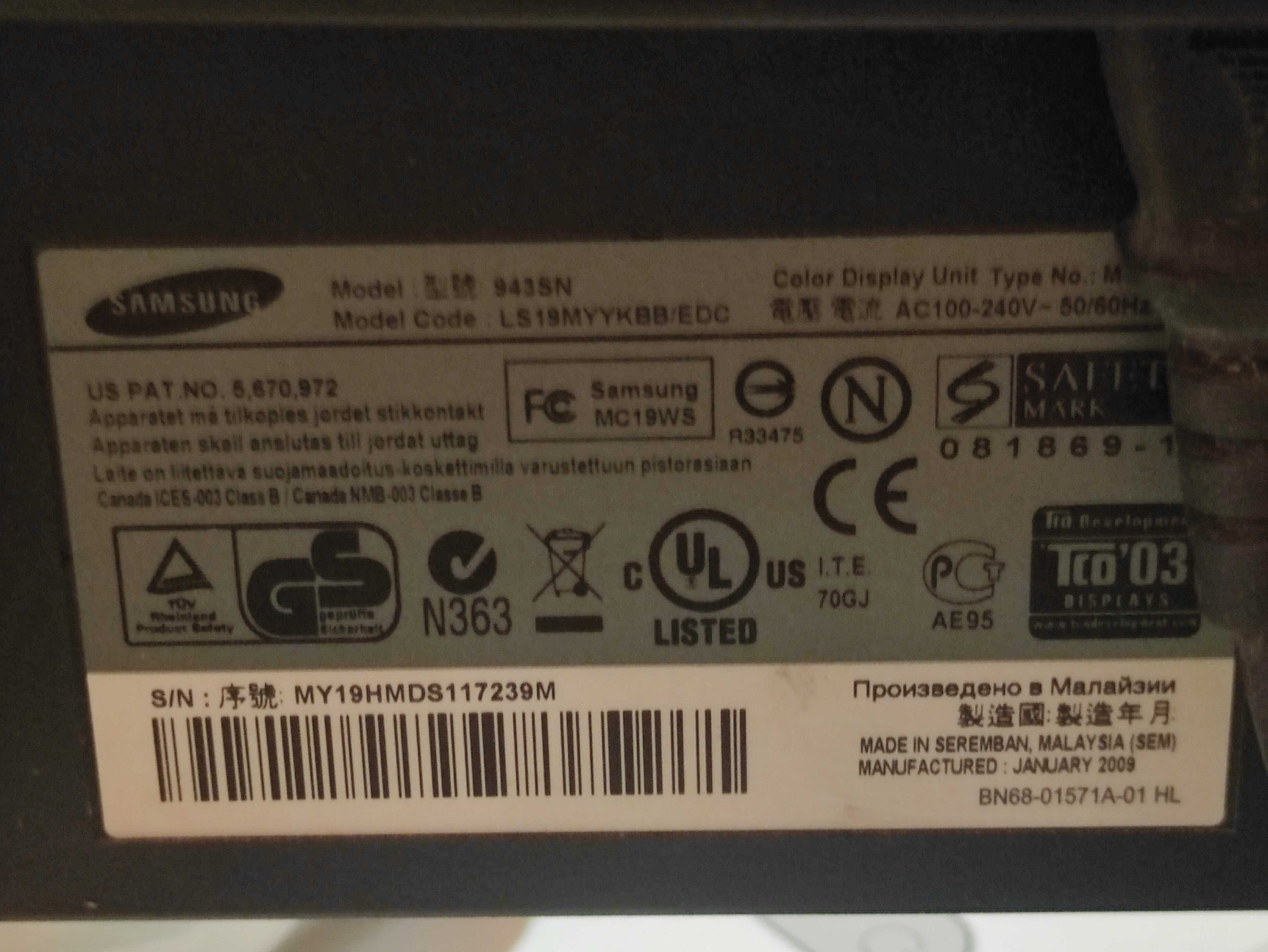 Монитор Samsung - запазен