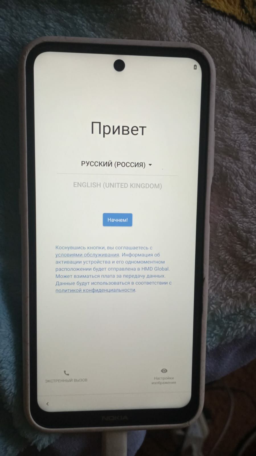 Обменяю на квадроцкл бу