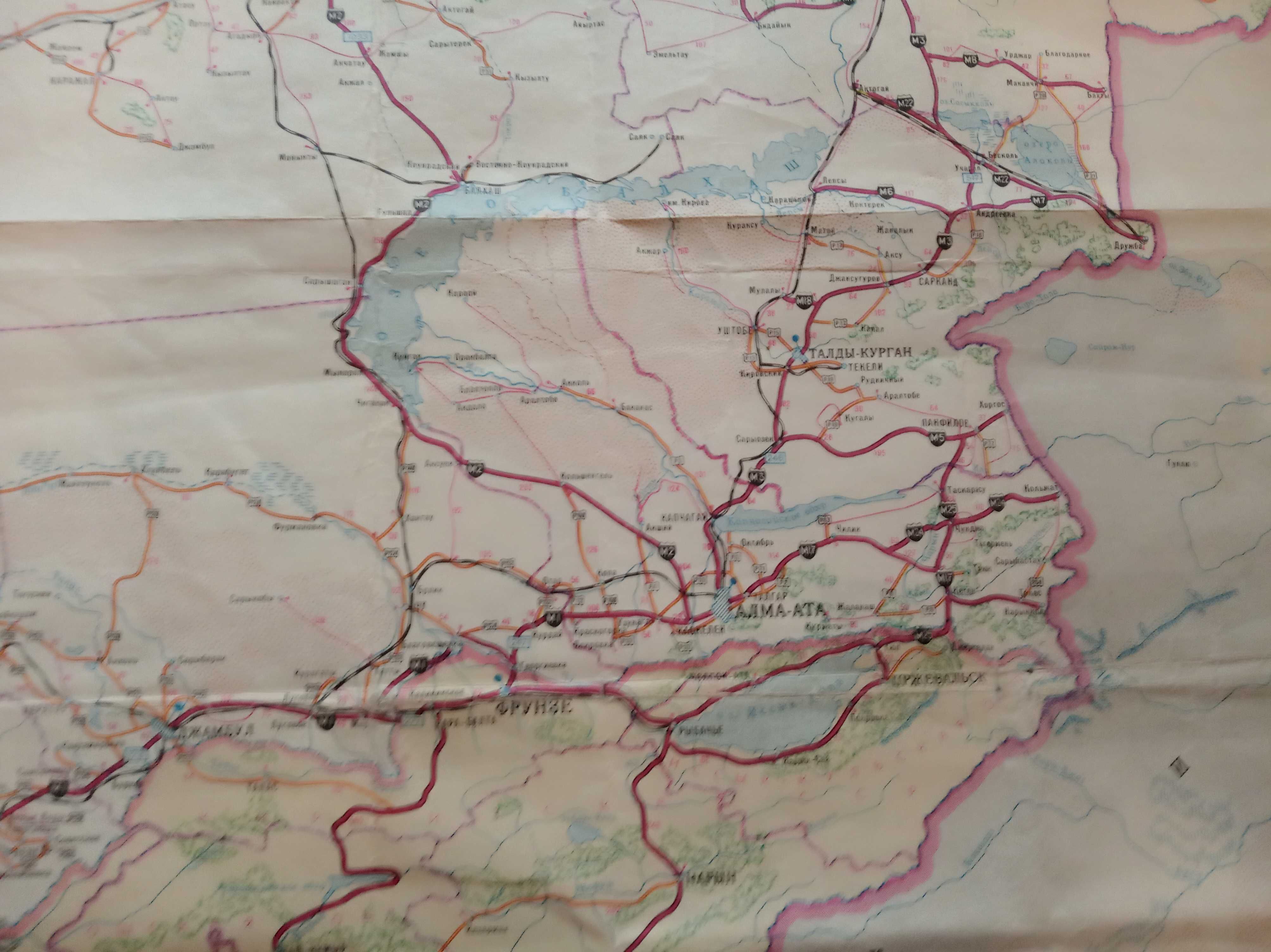 Карта автодорог Казахстана 1976