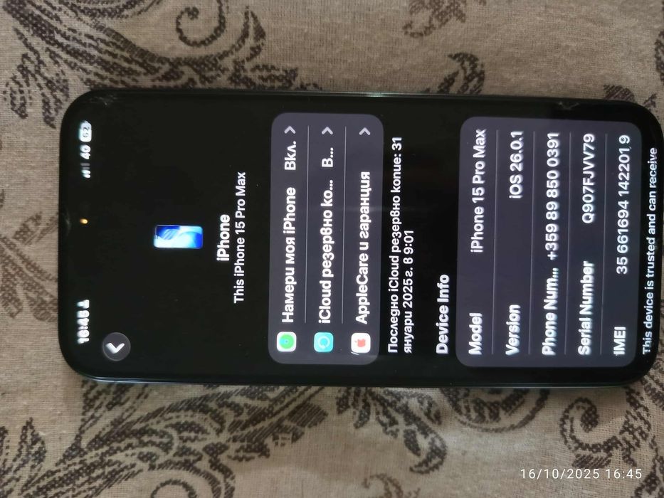 İPhone 15 pro max