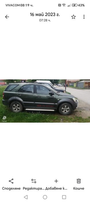 Продавам Kia Sorento 2.5crdi