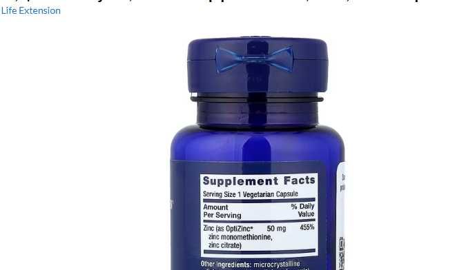 ДОСТАВКИ НЕТ Life Extension цинк высокоэффективный 50mg 90шт MADE USA