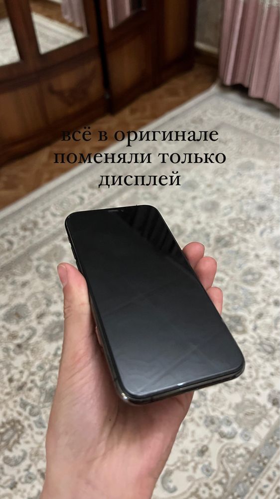 iPhone 11 pro торг есть
