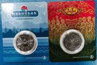 Коллекционные монеты Жар-жар и Келоглан
