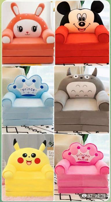 Детское кресло диван раскладывающийся