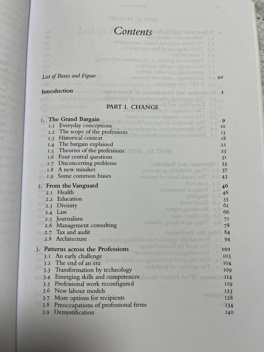 "Бъдещето на професиите" на Даниел Зускинд и Ричард Зускинд