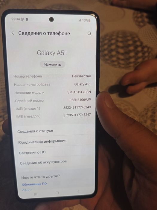 Самсунг А51 64/4