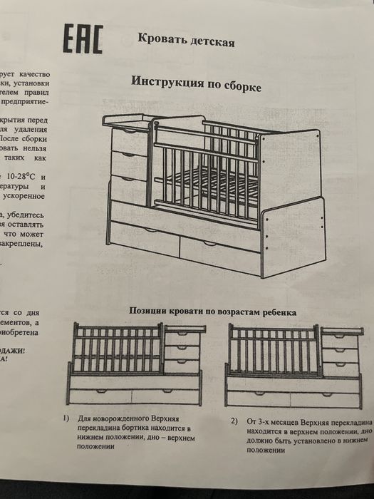 Манеж детская новая