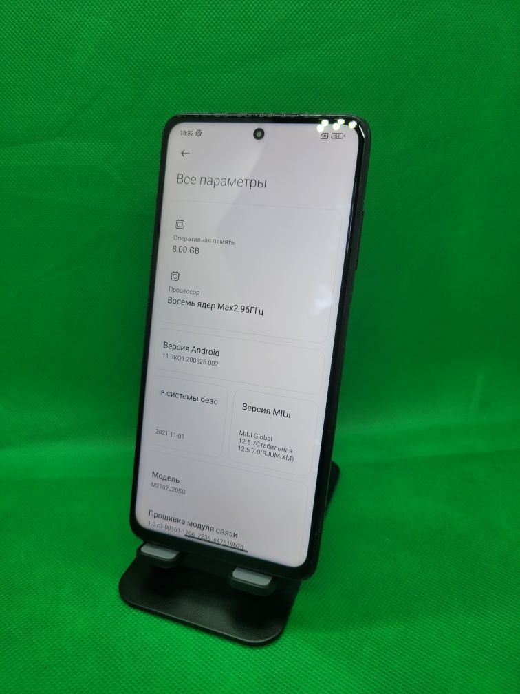 Poco x3 Pro 256Gb