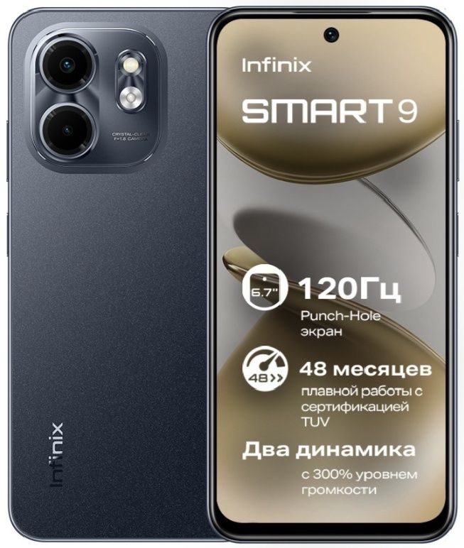 Продам телефон в очень хооошем состоянии