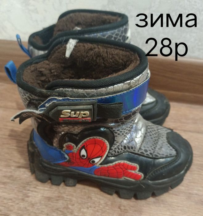 Срочно продам сапоги