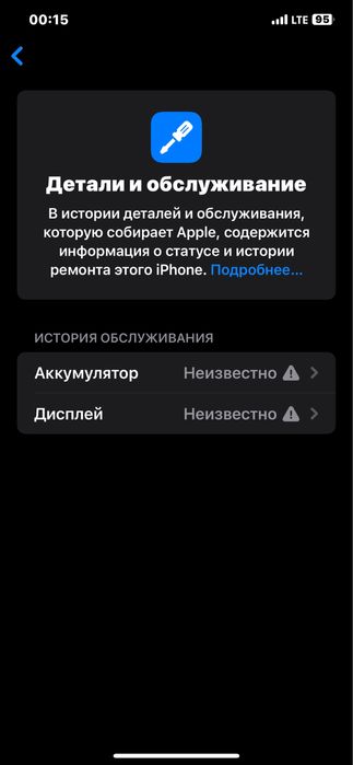 Iphone 11 pro max 64/100