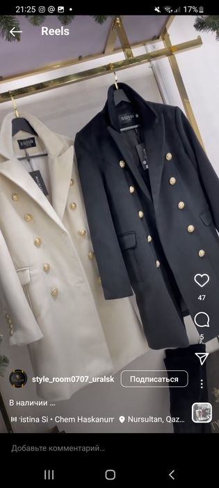 Продам новое пиджак пальто