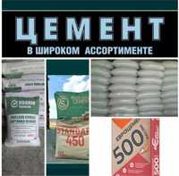 Цемент Семент Sement Доставка безплатно ХУАКСИН ТОЖИК М500.