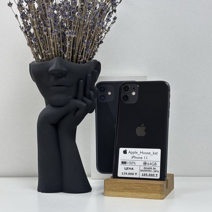 Продам iPhone 11, 64gb