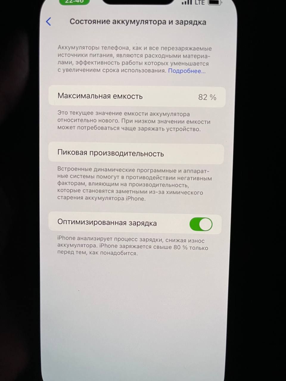 13pro max 128xotra