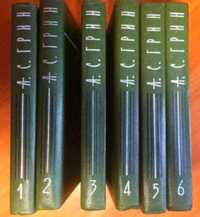 Самые известные Произведения А.Грина в 6 -ти томах !