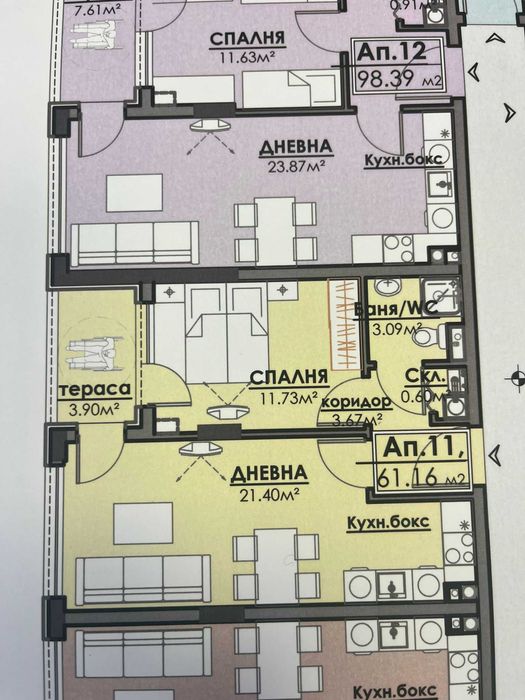 Двустаен апартамент в новия модерен квартал
