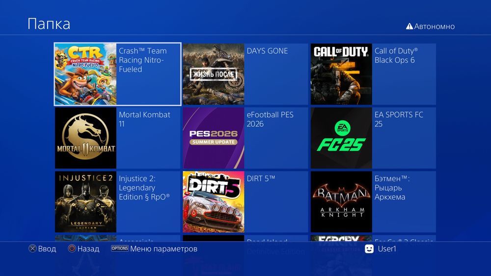 Ps4 PRO 4K UHD 1TB 11.00 goldhen +top oʻyinlar