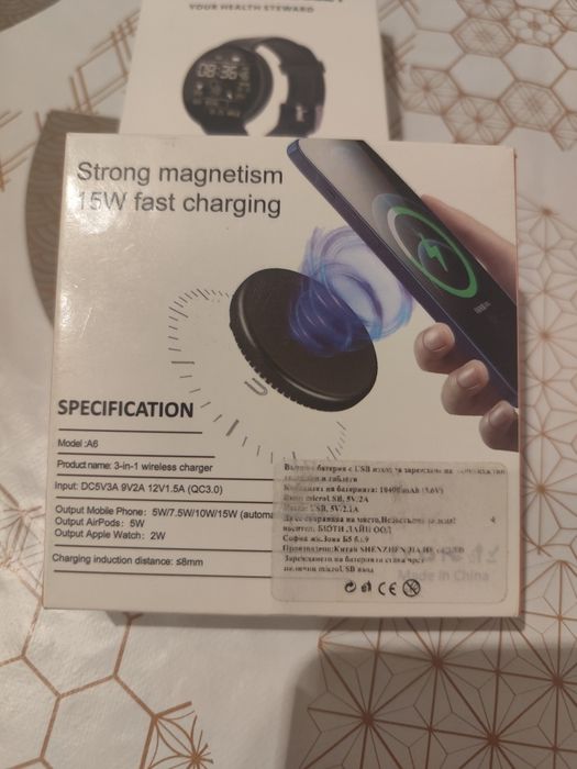 Смарт гривна + зарядно