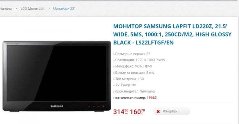 Samsung ld220z монитор