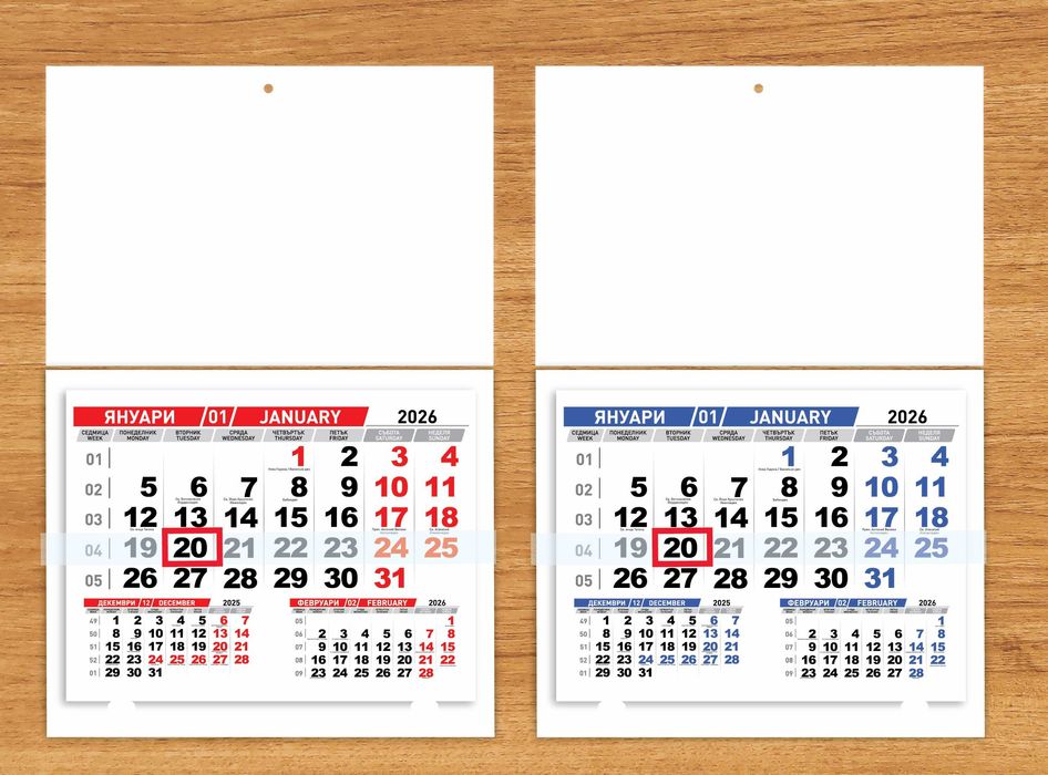 Работни Календари за 2026 година!