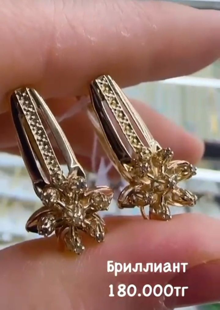 Серьги С Бриллиантами