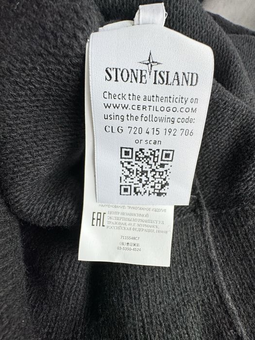 STONE ISLAND оригинален пуловер XL