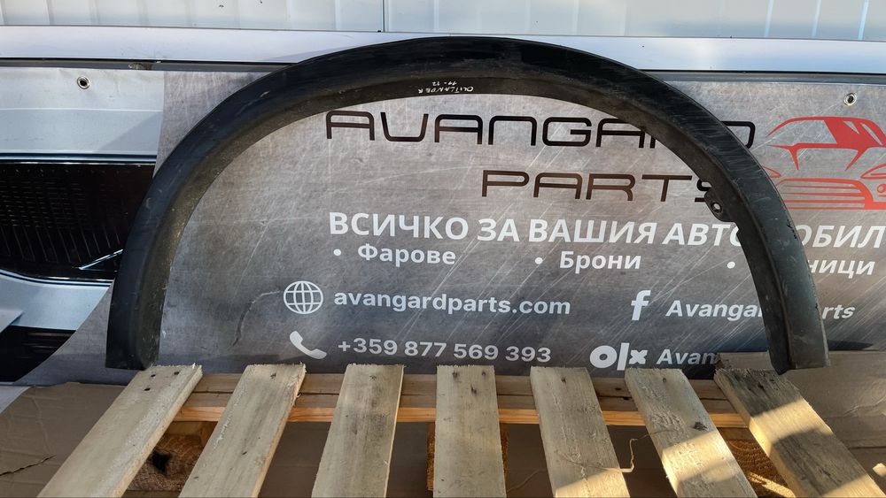 Задна дясна вежда Mitsubishi ASX/Outlander