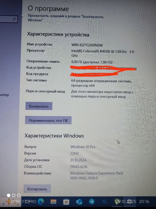 hp notebook stalnoy rang