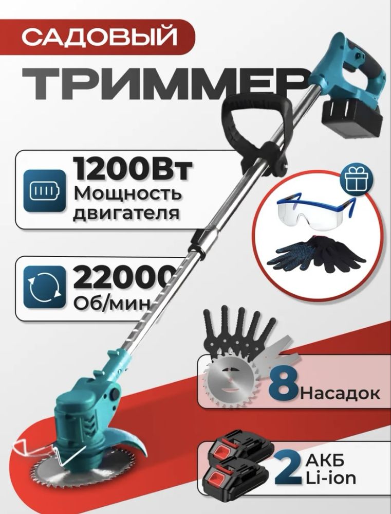 Прокат инстурментов