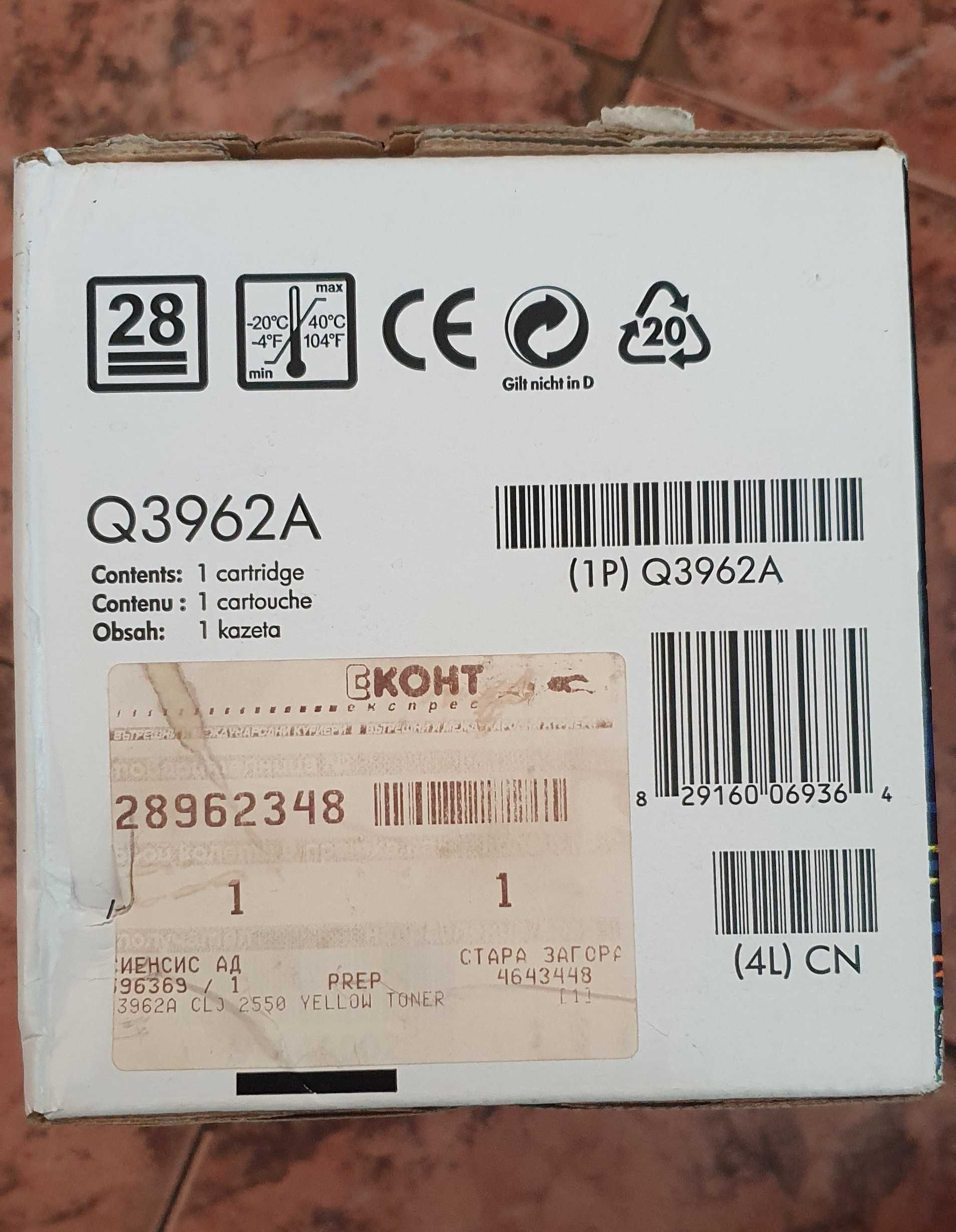 Оригинална тонер касета HP LaserJet HP 122A , Yellow (4K)