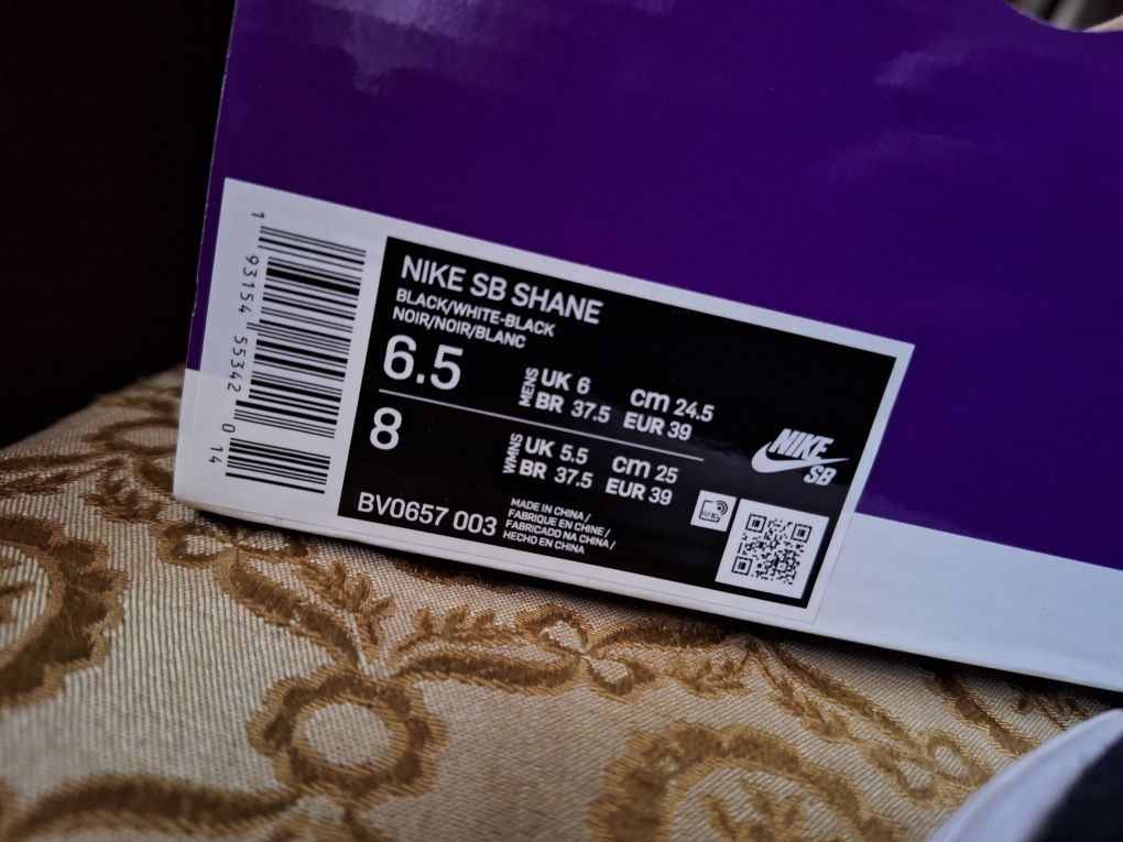 Nike SB Shane Negru