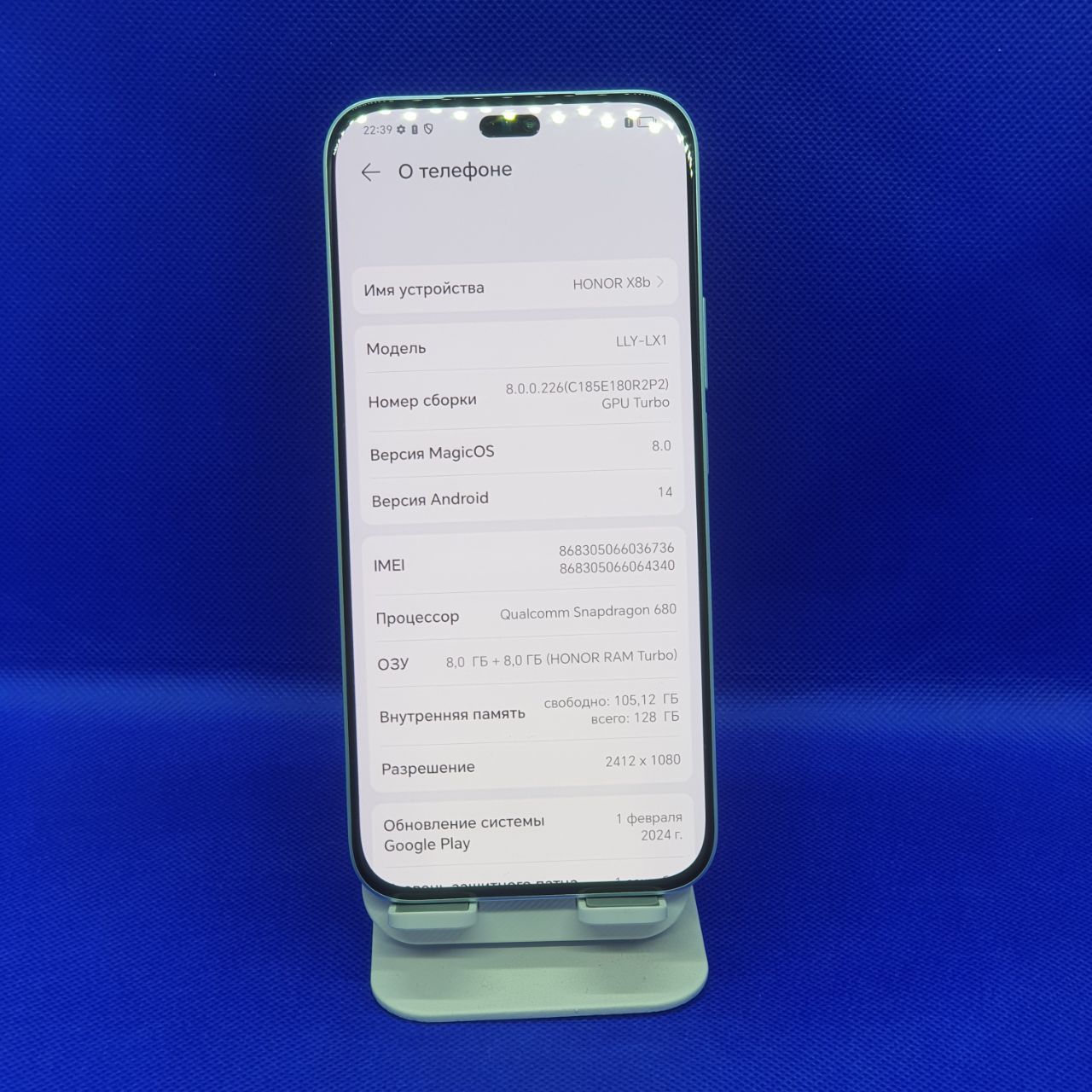 Honor X8b ideal 128/8+8Gb