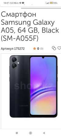 Продаю Новые Смартфоны Samsung Galaxy A05, 64 GB, Black (SM-A055F)