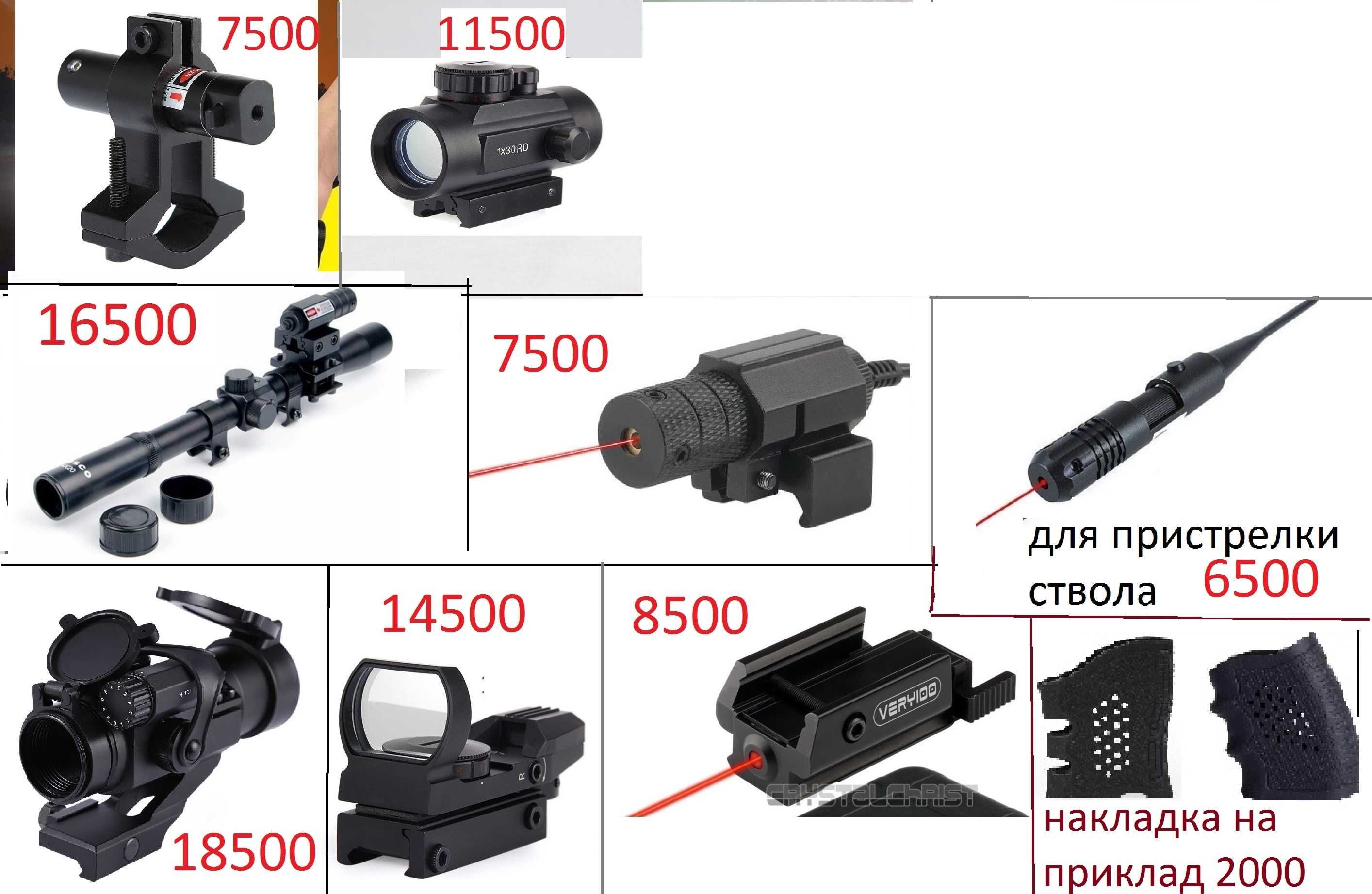 Маска защитная Пейнтбол страйкбол шлем наколенники очки защитные