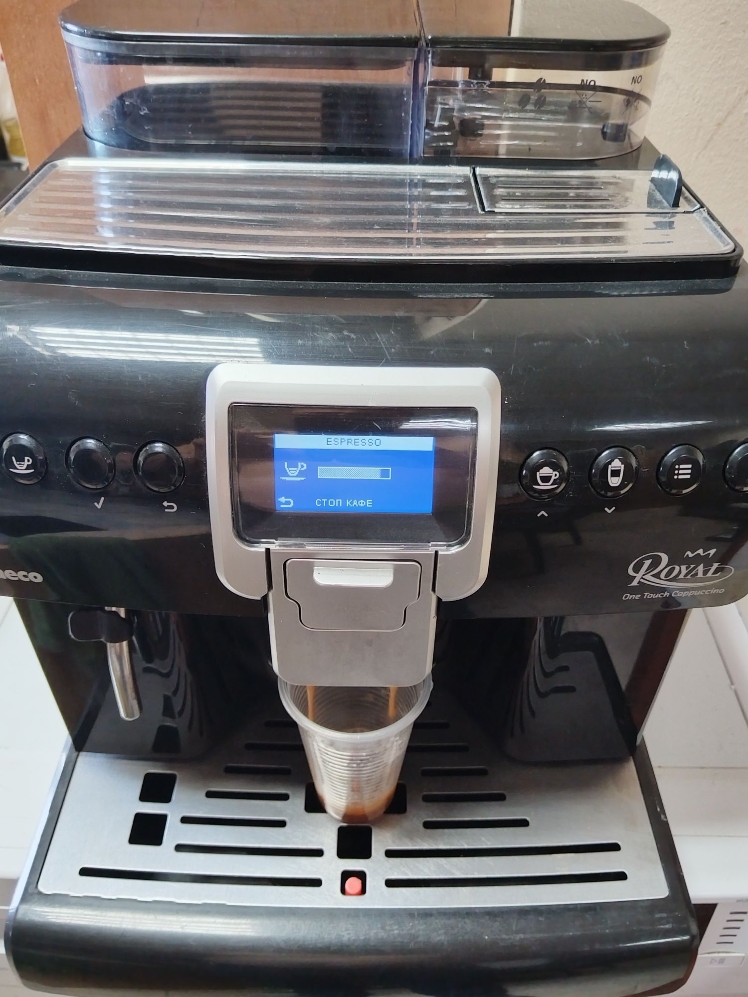 Saeco Royal One Touch Cappuccino