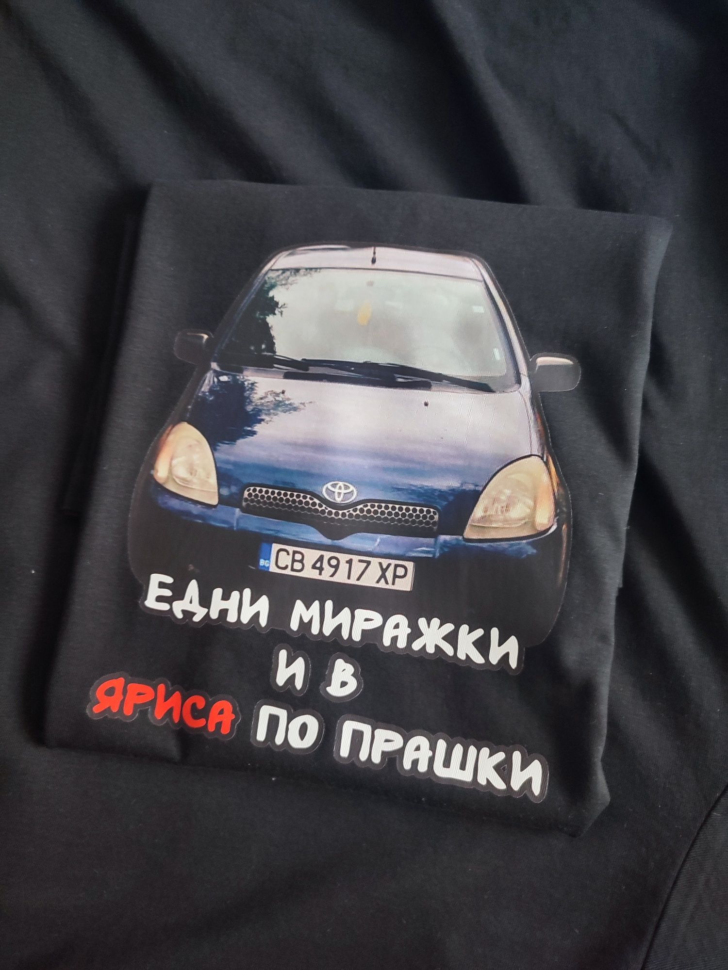 Тениски с щампа за всякакви поводи