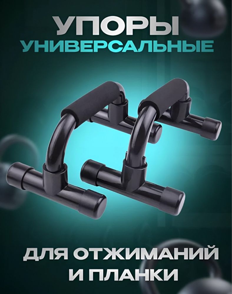 Спортивный набор 5 в 1 Ролик, скакалка, упоры, эспандер, резина