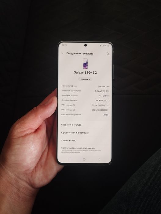 S20 plus 12/128 GB yaxshi xolatda! Uzimeidan oʻtkazish kerak!
