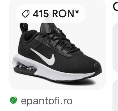 Adidasi air max dama