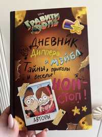 Продам книгу