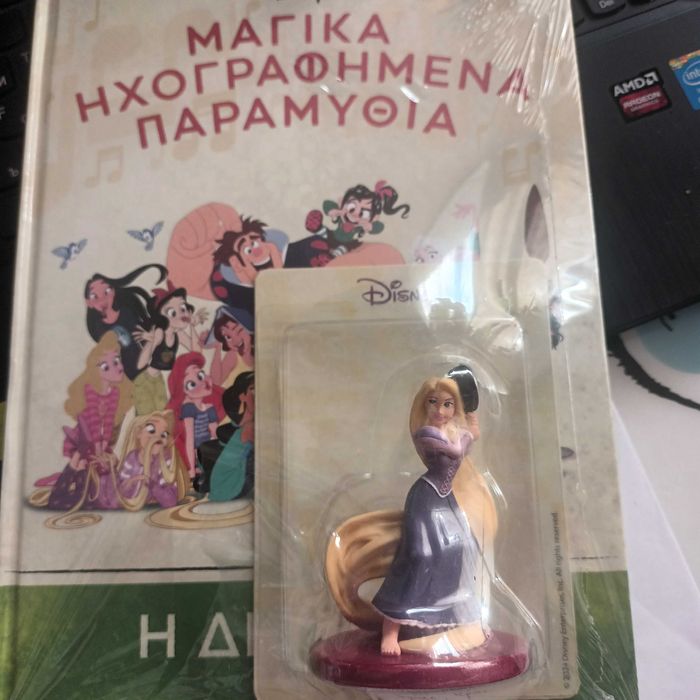 Аудио приказки книжки - Рапунцел, Ариел
