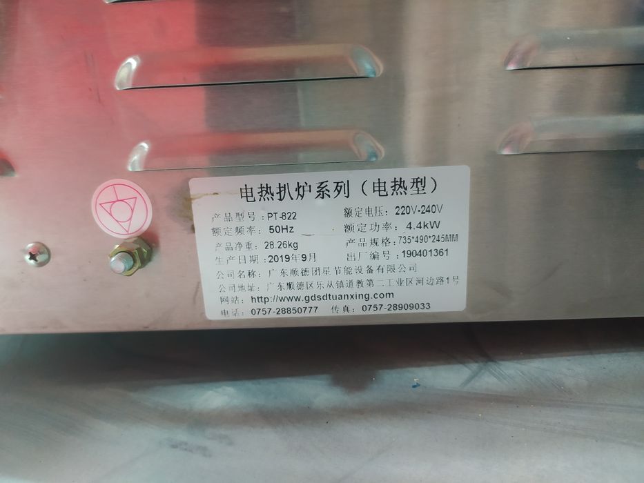 Izgara taroqli yangi tokli ishlash zór garantiya beramiz