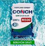 цемент sement cement optom
