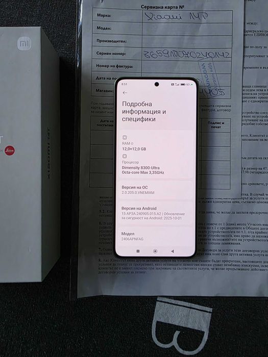 Xiaomi 14T 5G 256gb 12gb ram